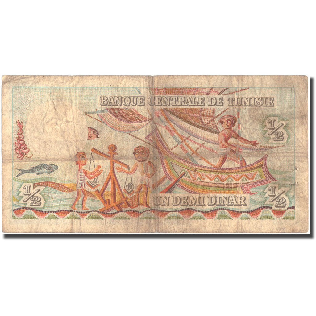 Banknote, Tunisia, 1/2 Dinar, 1965, 1965-06-01, KM:62a, VF(20-25)