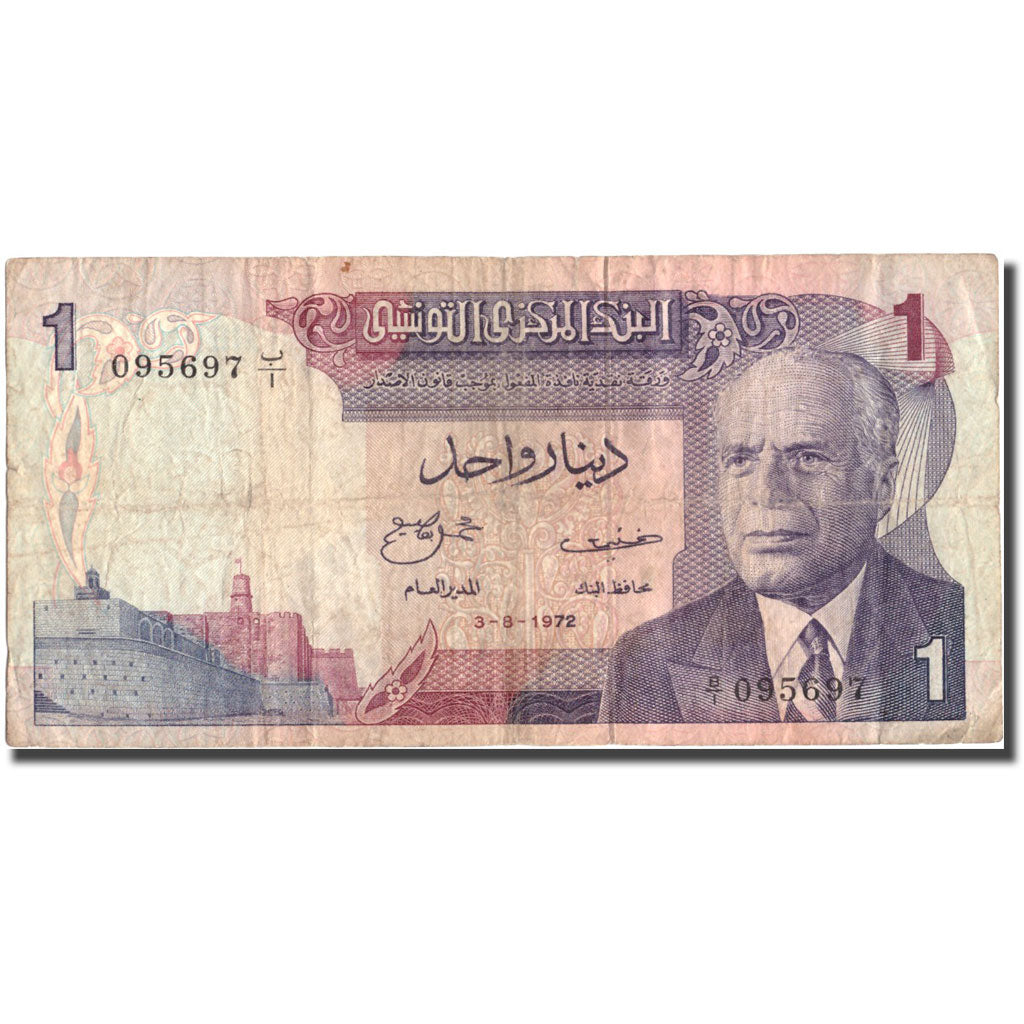 Banknote, Tunisia, 1 Dinar, 1972, 1972-08-03, KM:67a, F(12-15)
