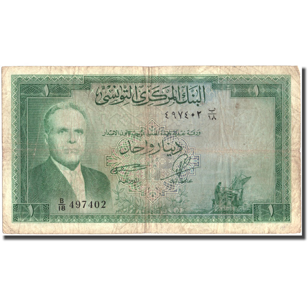 Geldschein, Tunesien, 1 Dinar, KM:58, SGE+