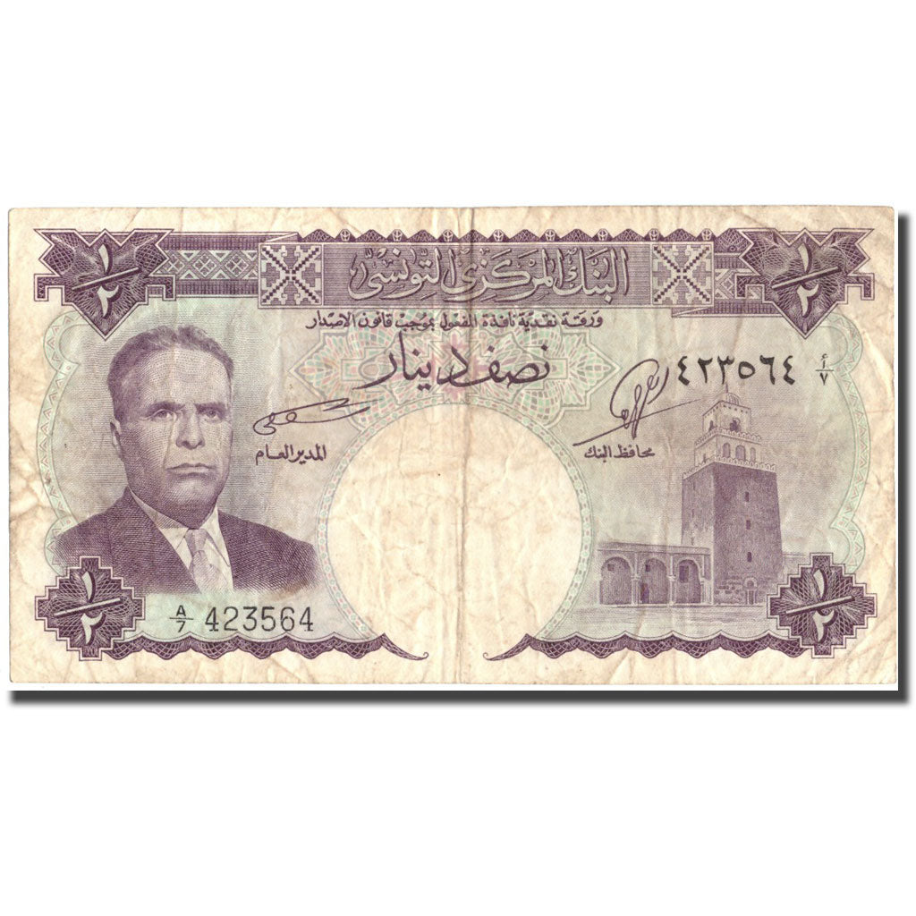 Geldschein, Tunesien, 1/2 Dinar, KM:57, SGE+