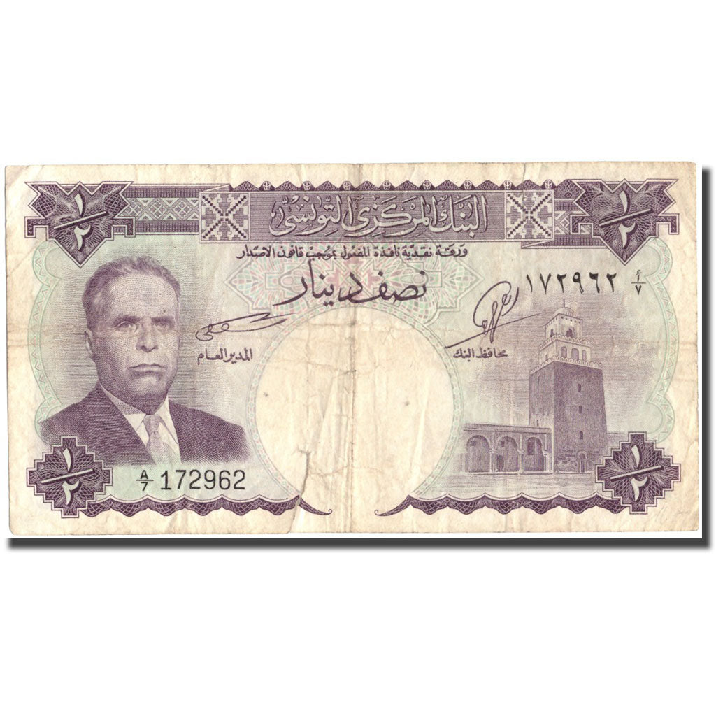 Geldschein, Tunesien, 1/2 Dinar, KM:57, SGE+