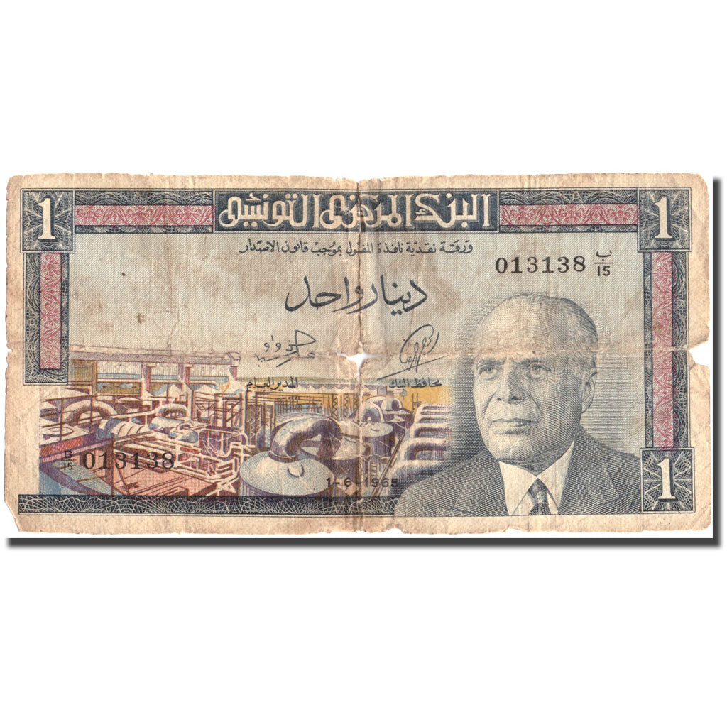 Banknote, Tunisia, 1 Dinar, 1965, 1965-06-01, KM:63a, VG(8-10)