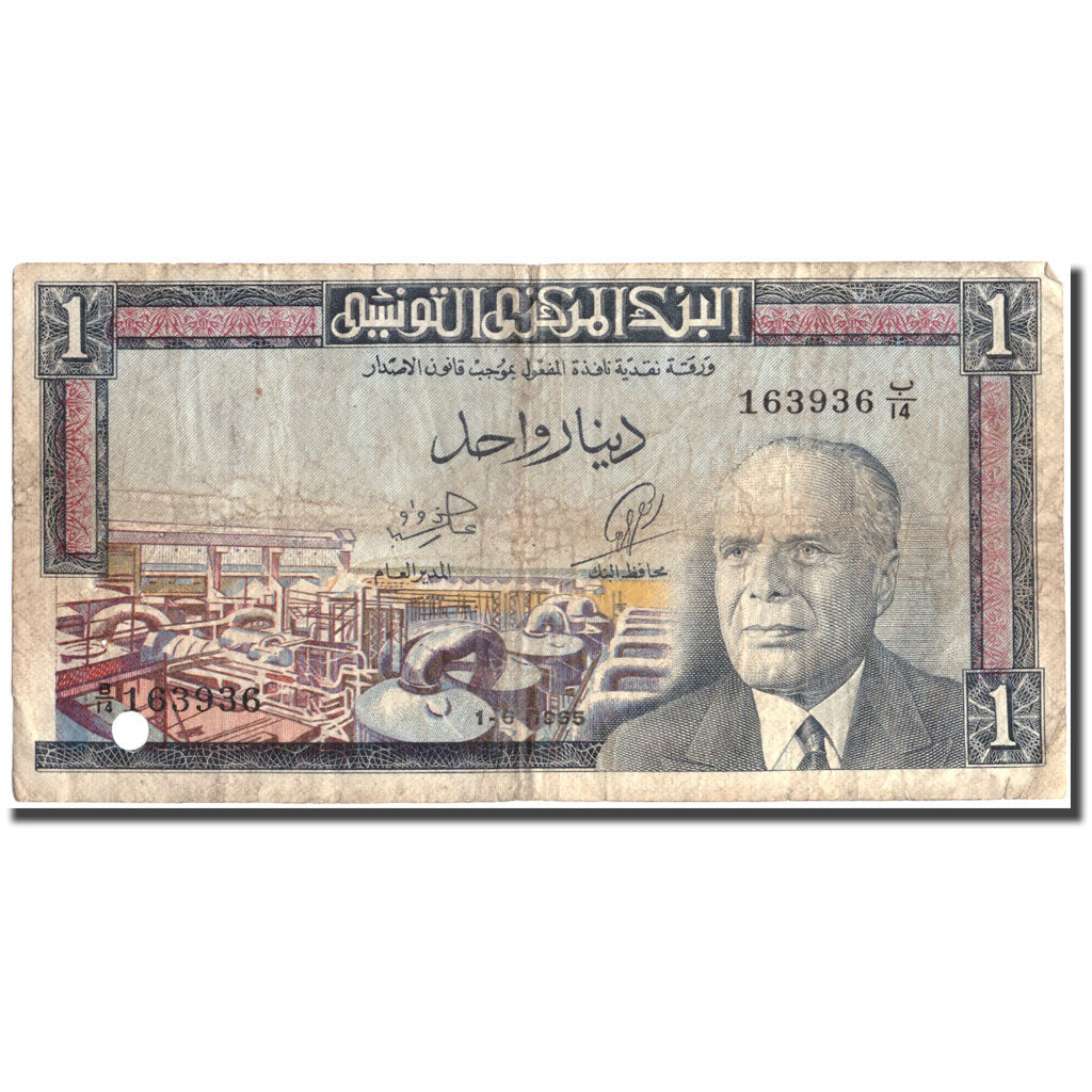 Banknote, Tunisia, 1 Dinar, 1965, 1965-06-01, KM:63a, VF(20-25)