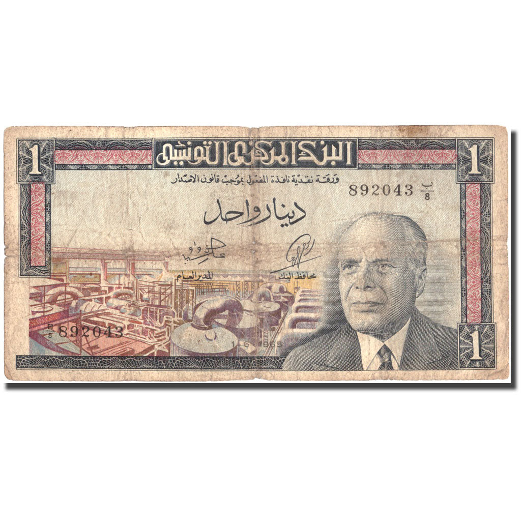 Banknote, Tunisia, 1 Dinar, 1965, 1965-06-01, KM:63a, VF(20-25)