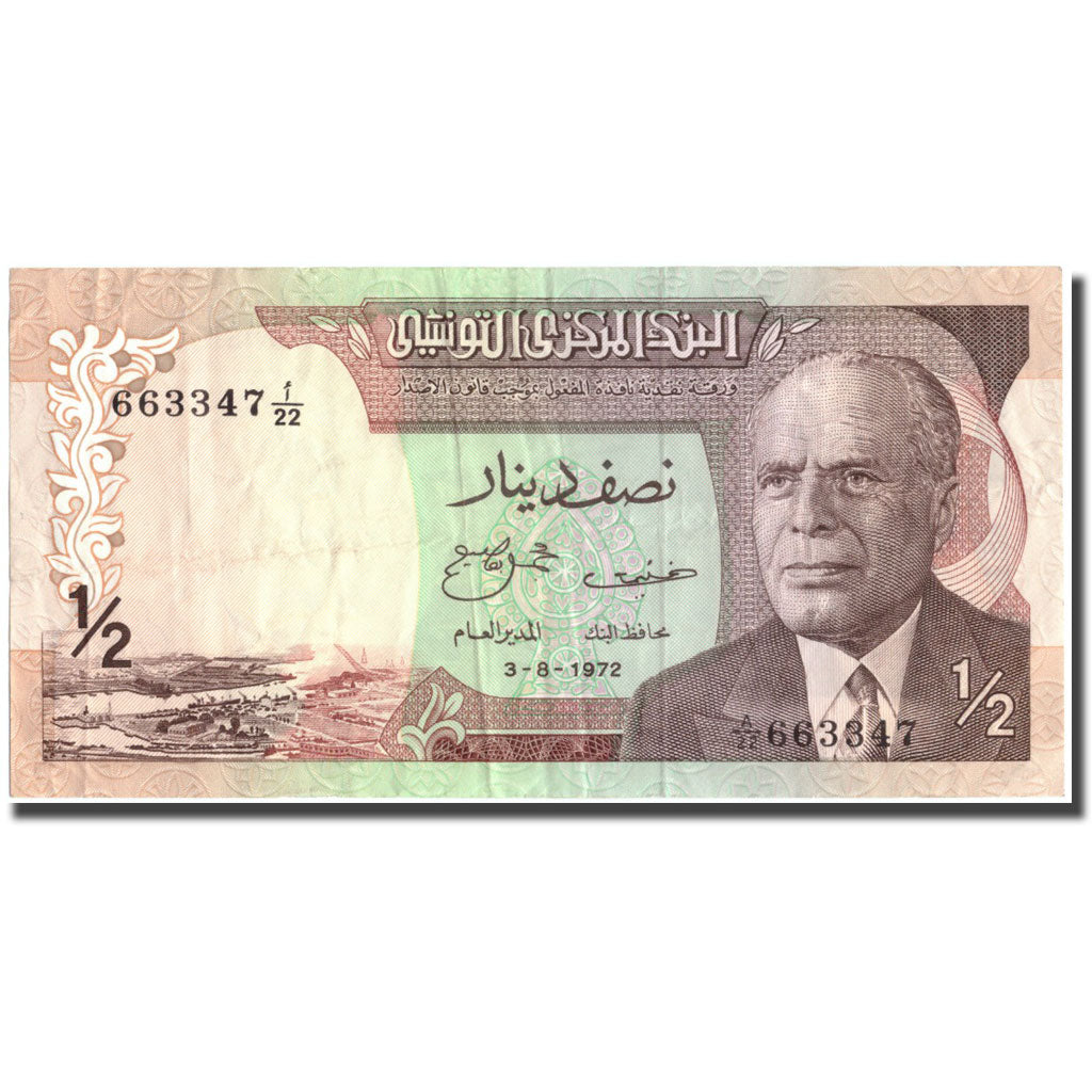 Banknote, Tunisia, 1/2 Dinar, 1972, 1972-08-03, KM:66a, EF(40-45)