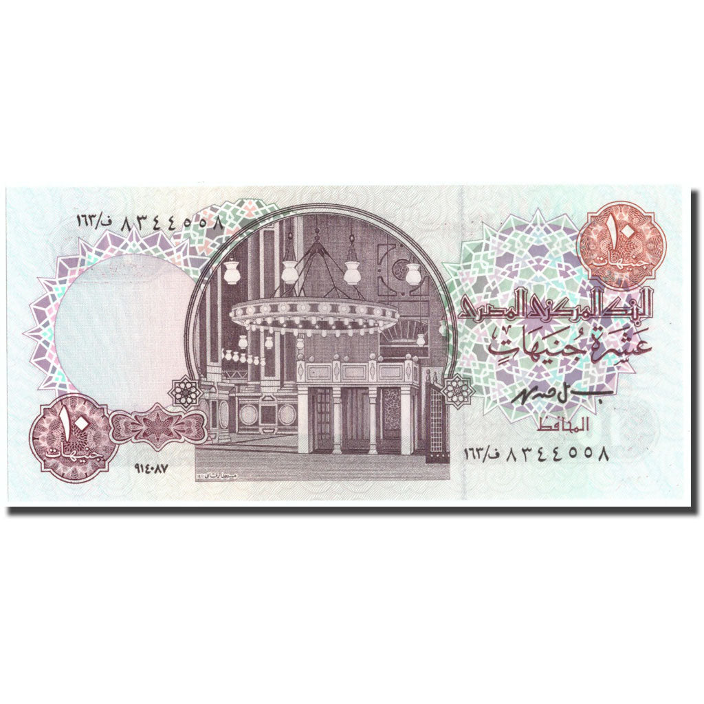 Banknote, Egypt, 10 Pounds, 1978-2000, KM:51, UNC(64)