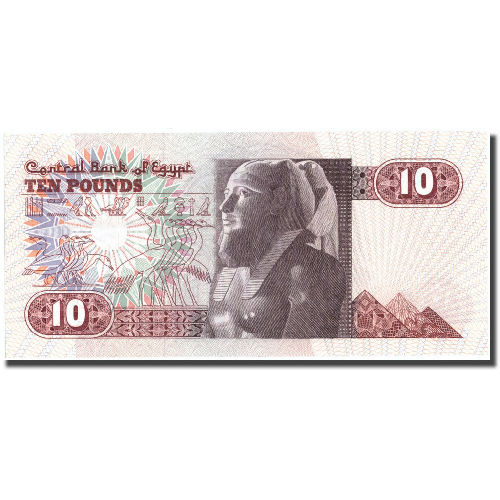 Banknote, Egypt, 10 Pounds, 1978-2000, KM:51, UNC(65-70)