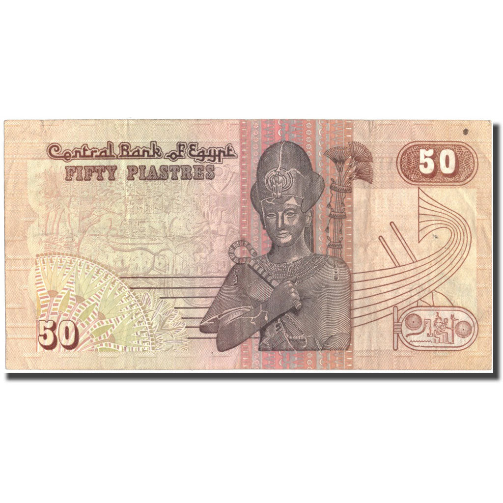 Banknote, Egypt, 50 Piastres, 1981-1983, KM:55, UNC(63)