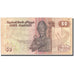 Banknote, Egypt, 50 Piastres, 1981-1983, KM:55, UNC(63)