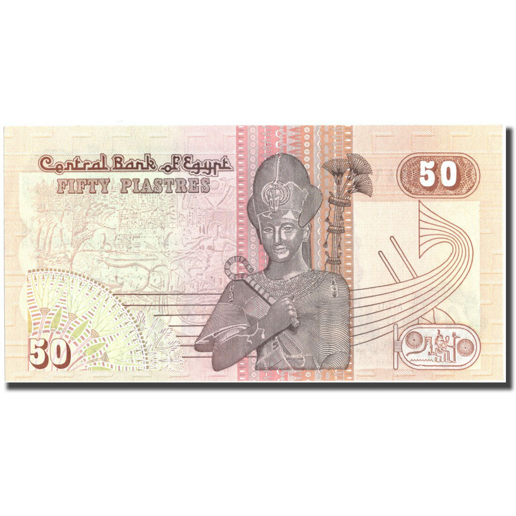 Banknote, Egypt, 50 Piastres, 1981-1983, KM:55, UNC(65-70)