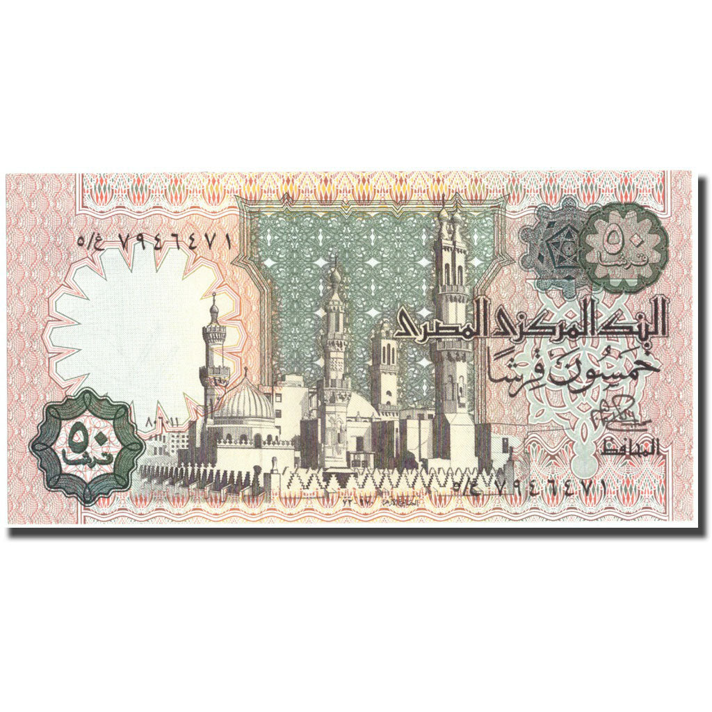 Banknote, Egypt, 50 Piastres, 1981-1983, KM:55, UNC(65-70)