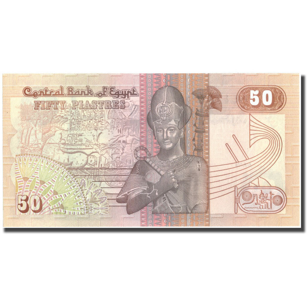Billet, Égypte, 50 Piastres, 1985-1987, KM:58a, NEUF