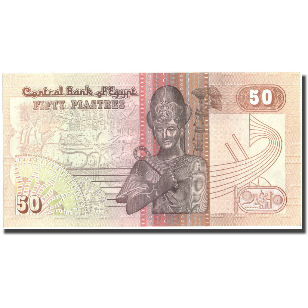 Banknote, Egypt, 50 Piastres, 1983-1985, KM:58a, UNC(65-70)