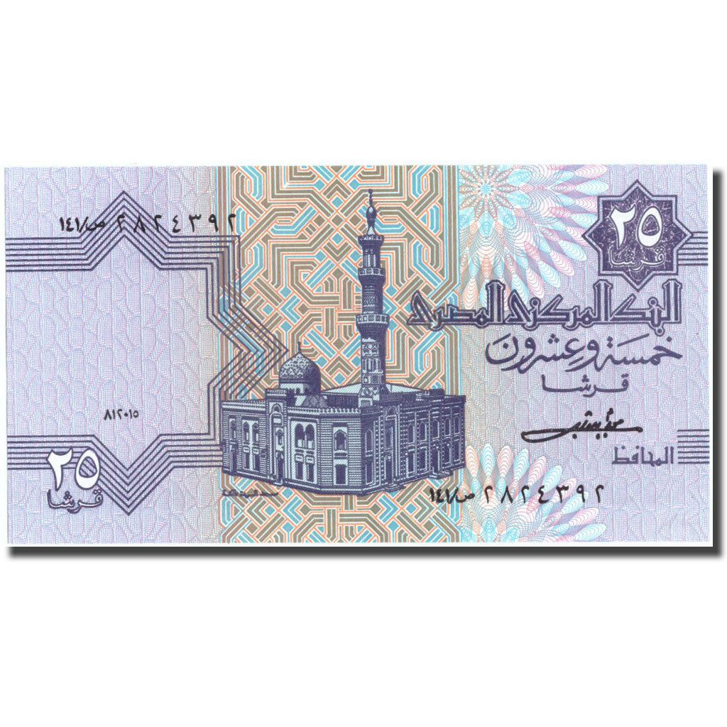Geldschein, Ägypten, 25 Piastres, 1980-1984, KM:54, UNZ