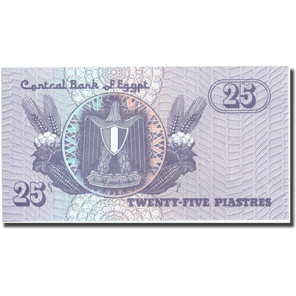 Geldschein, Ägypten, 25 Piastres, 1980-1984, KM:54, UNZ