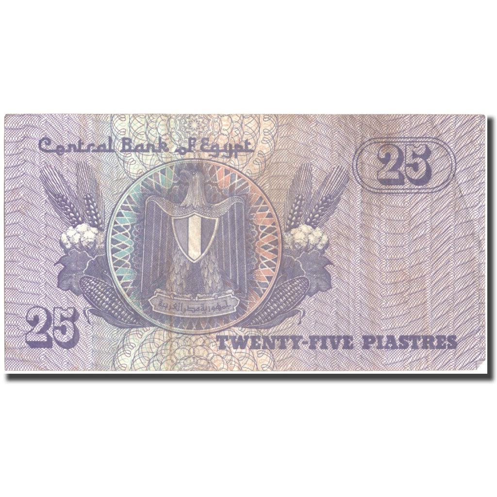 Banknote, Egypt, 25 Piastres, 1985-1989, KM:57a, AU(50-53)
