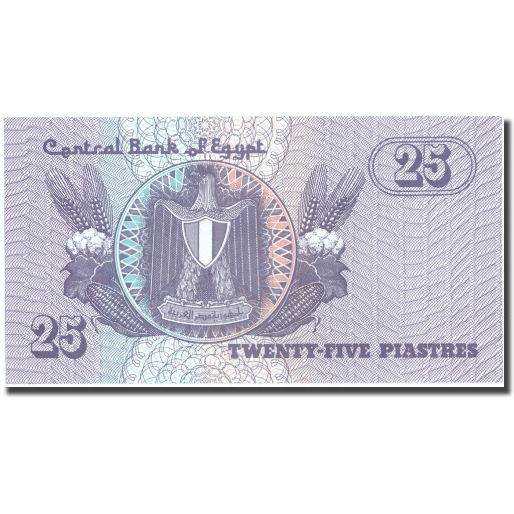Geldschein, Ägypten, 25 Piastres, 1985-1989, KM:57a, UNZ