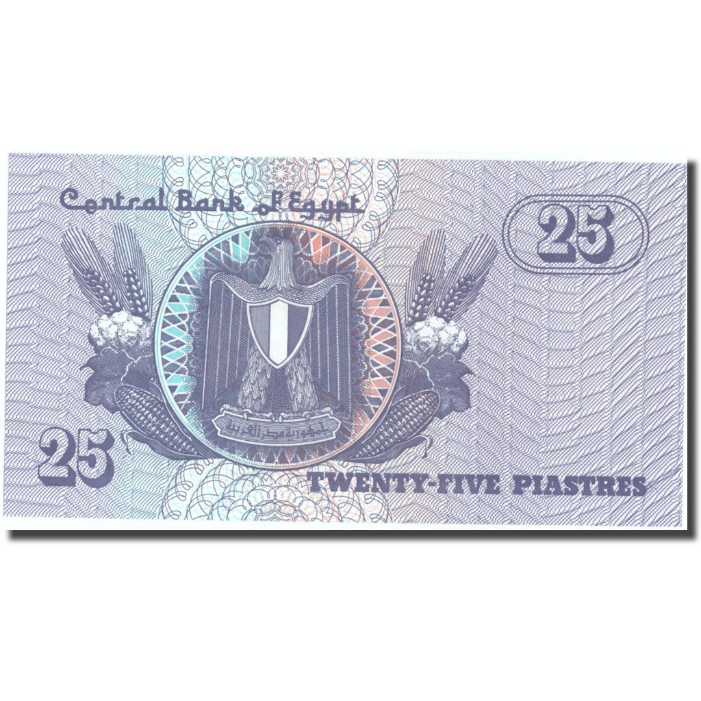 Geldschein, Ägypten, 25 Piastres, 1985-1989, KM:57a, UNZ