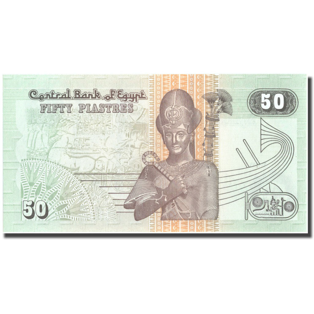 Banknote, Egypt, 50 Piastres, 1997, KM:62a, UNC(65-70)