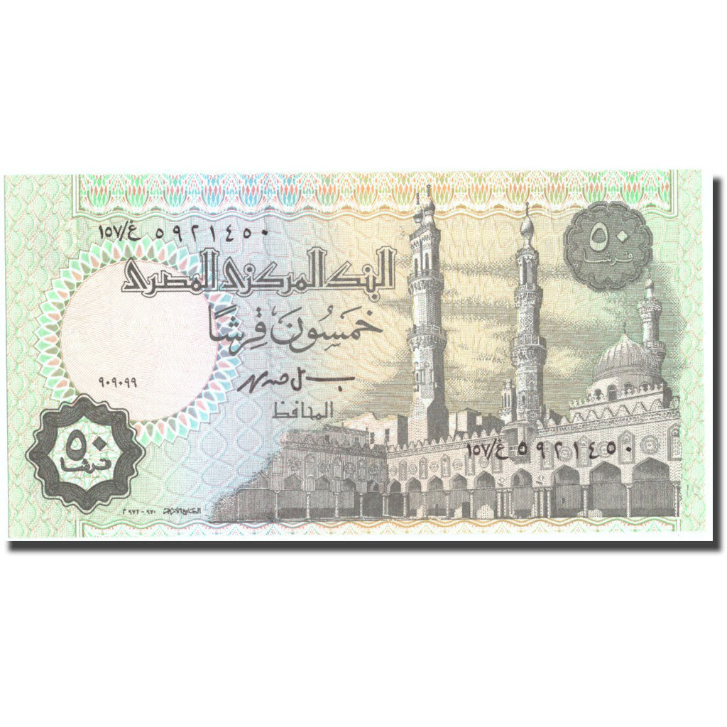 Banknote, Egypt, 50 Piastres, 1997, KM:62a, UNC(65-70)