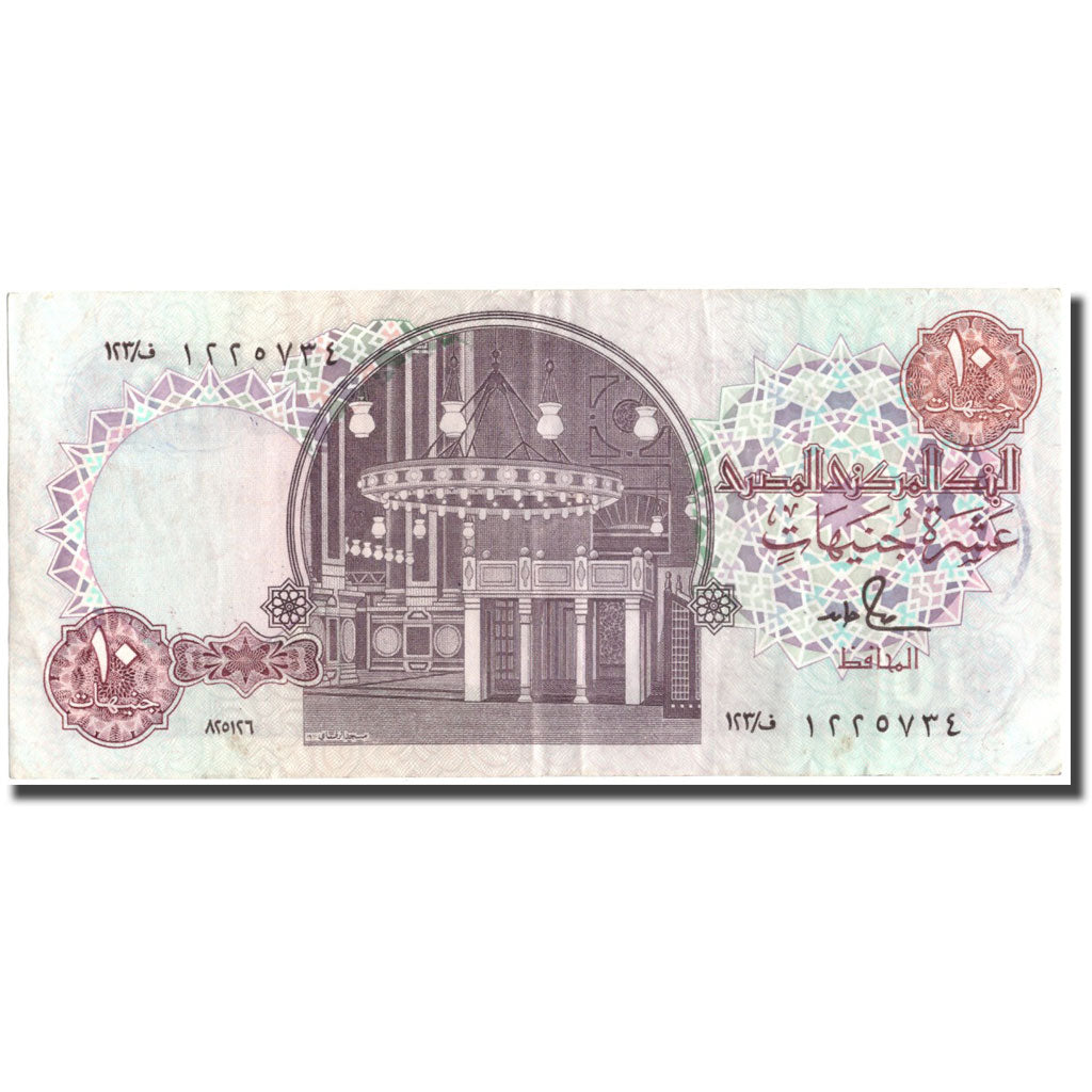 Banknot, Egipt, 10 Pounds, 1978-2000, KM:51, UNC(60-62)