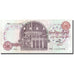Banknot, Egipt, 10 Pounds, 1978-2000, KM:51, UNC(60-62)