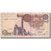 Billet, Égypte, 1 Pound, 2003, KM:50g, NEUF