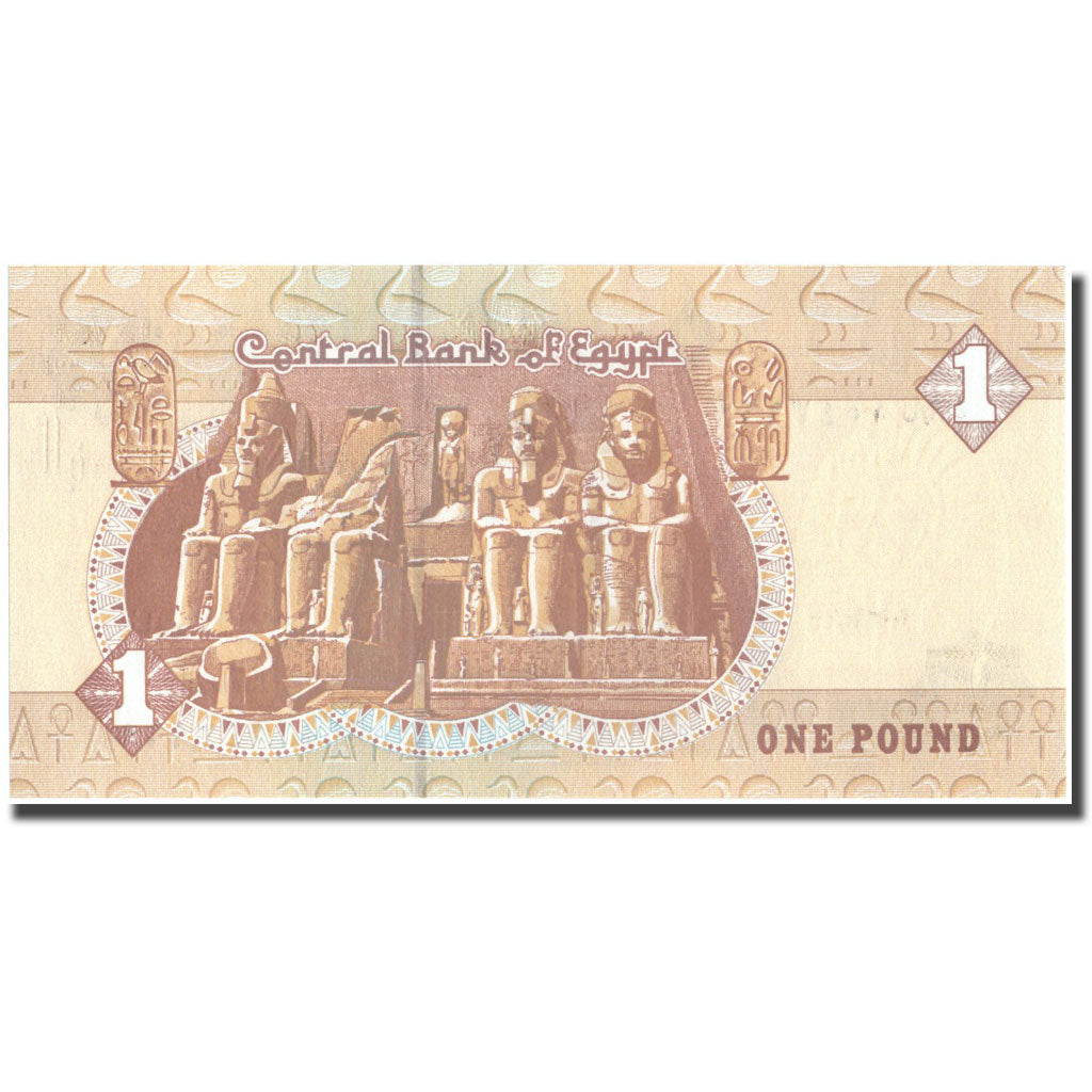 Billet, Égypte, 1 Pound, 2003, KM:50g, NEUF