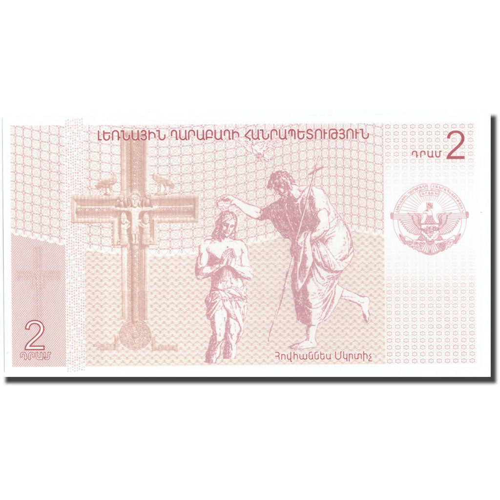 Geldschein, Armenia, 2 Dram, 2004, 2004, UNZ