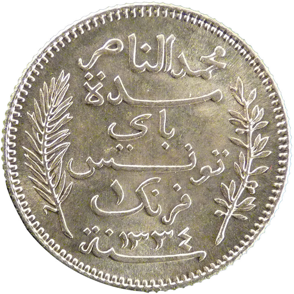 Mohamed El Naceur, Bey, Tunisie, 1 Franc