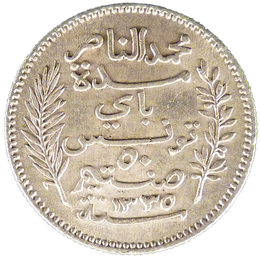 Tunisia, 50 Centimes, 1916, Paris, AU(50-53), Silver, Lecompte #165, 2.50