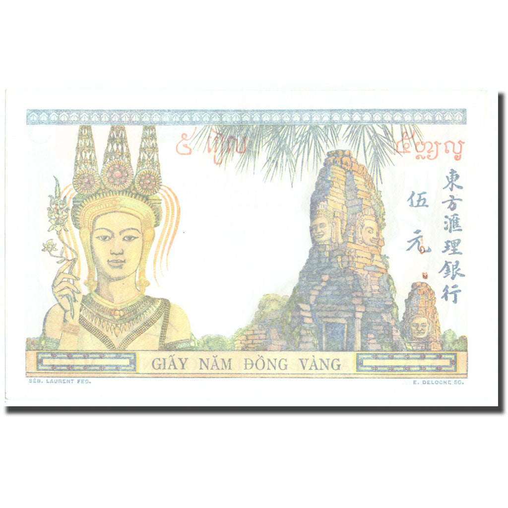 Banknote, FRENCH INDO-CHINA, 5 Piastres, Undated (1932-1939), KM:55b, UNC(63)