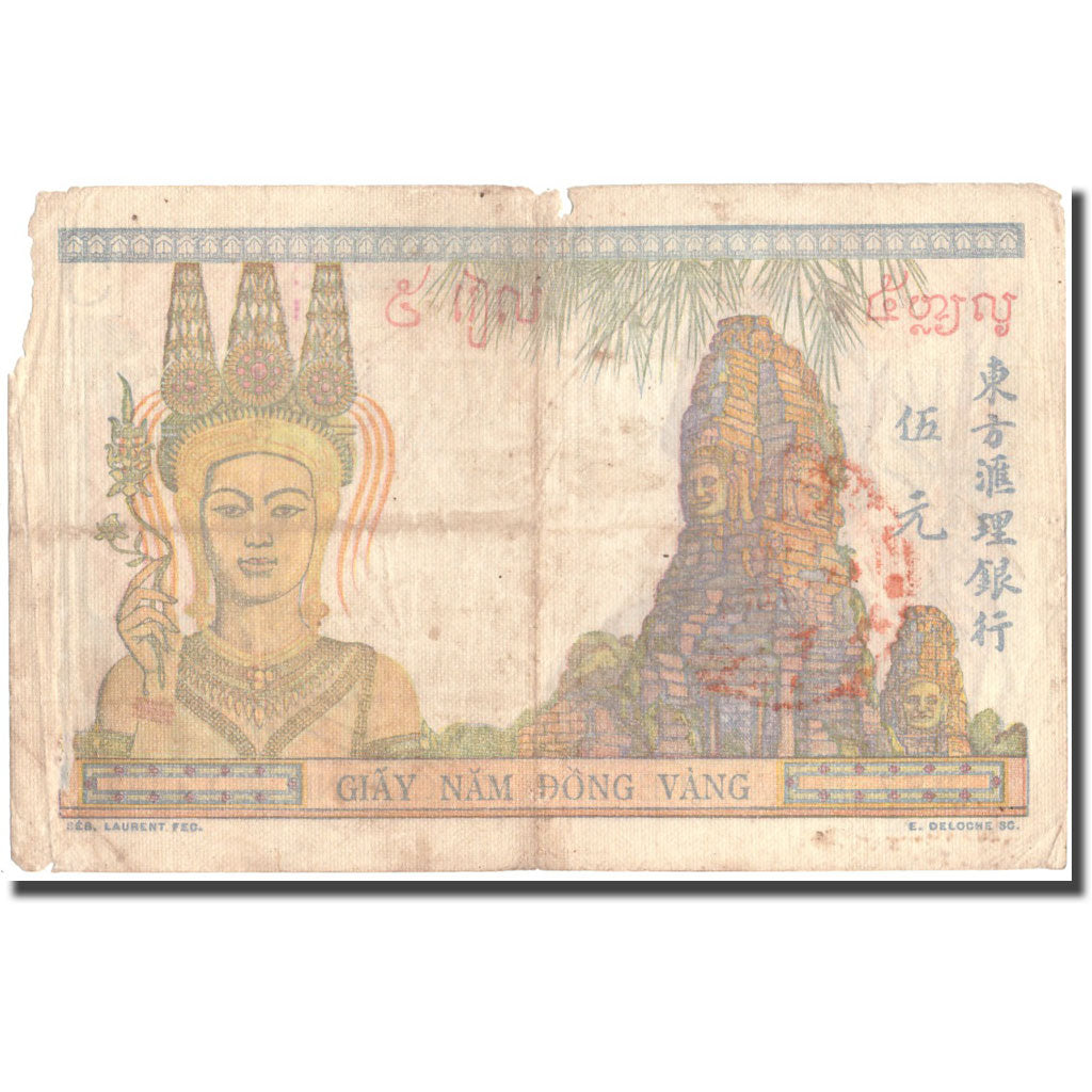 Banknote, FRENCH INDO-CHINA, 5 Piastres, Undated (1932-1939), KM:55c, VG(8-10)
