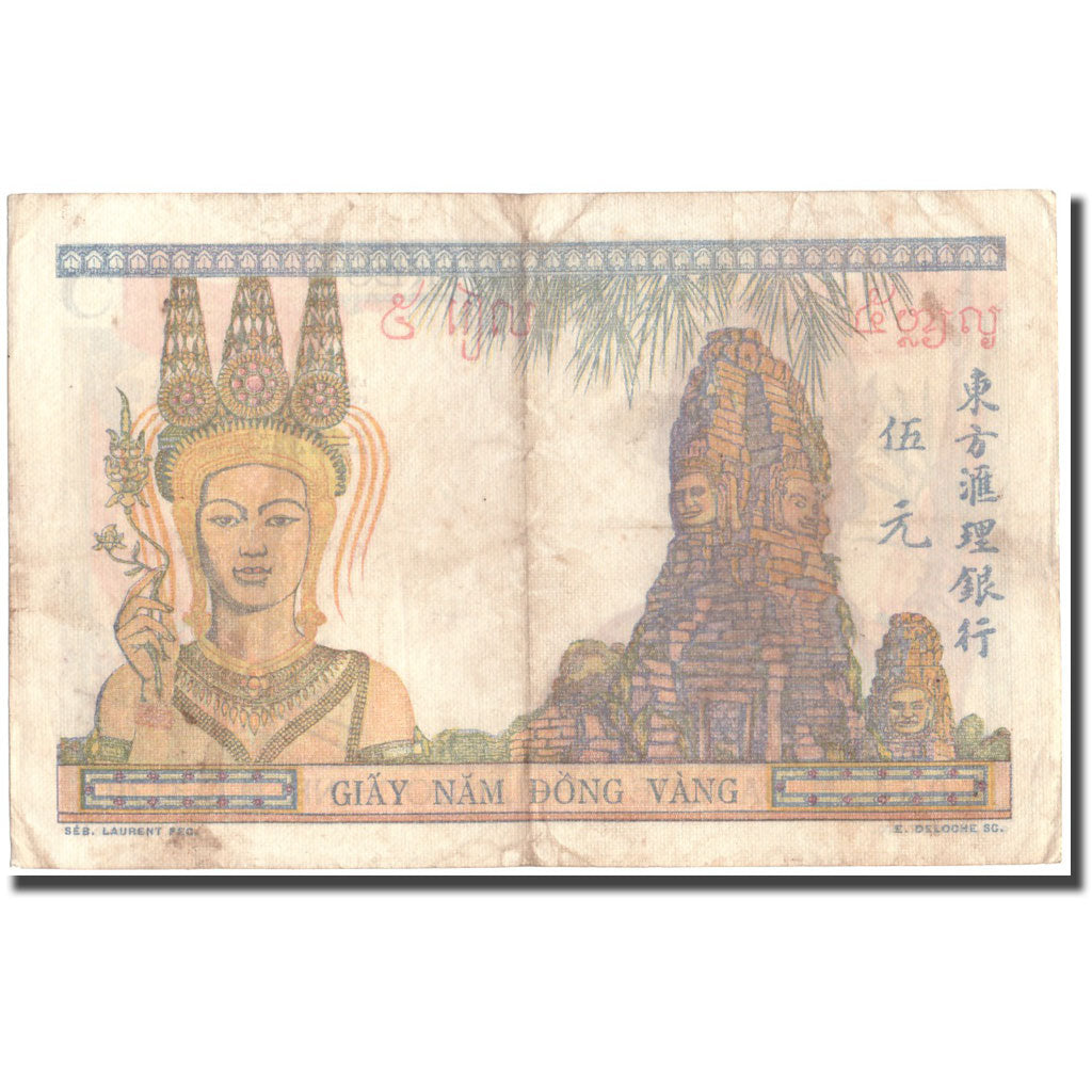 Billet, FRENCH INDO-CHINA, 5 Piastres, Undated (1932-1939), KM:55c, TTB