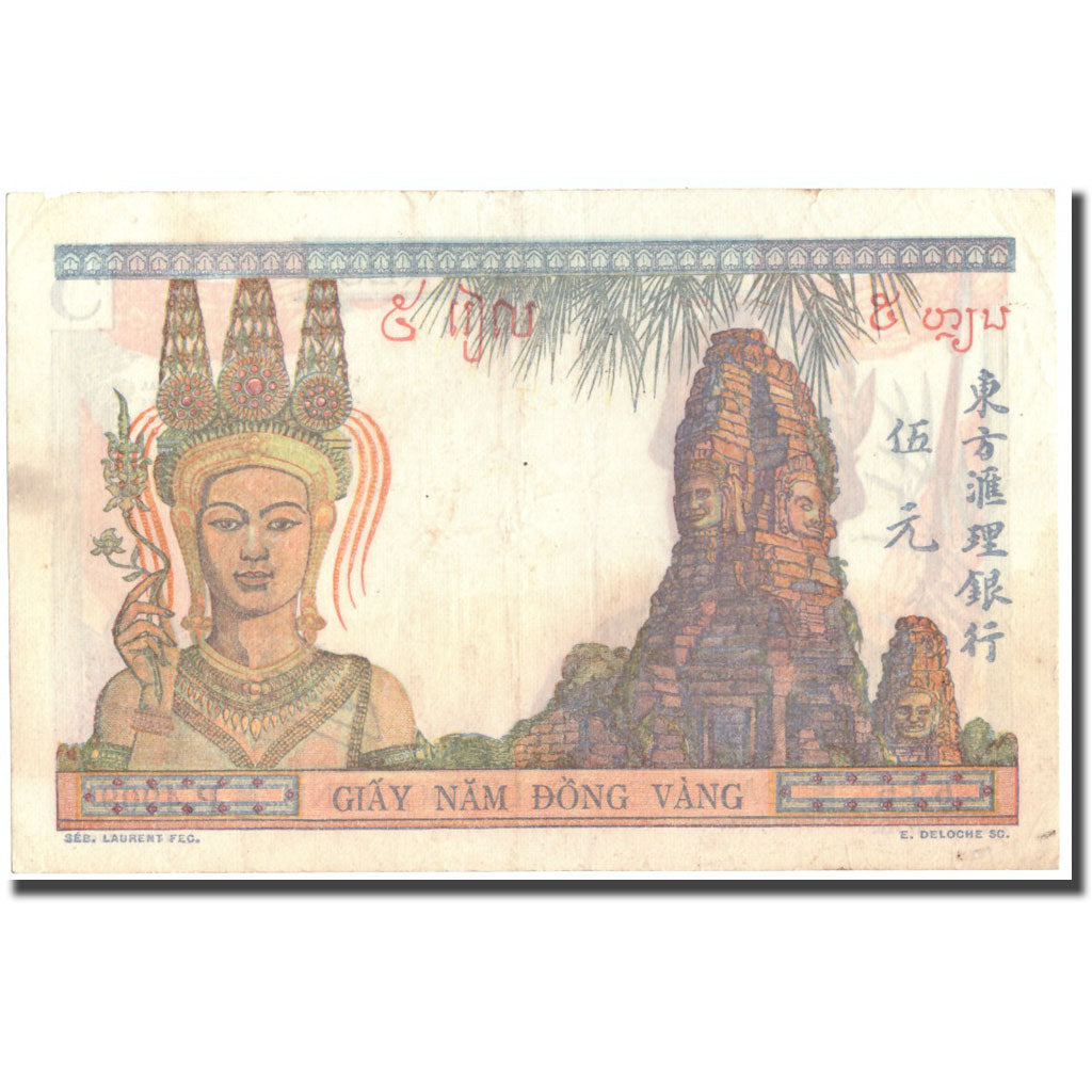 Banconote, INDOCINA FRANCESE, 5 Piastres, Undated (1932-1939), KM:55c, BB