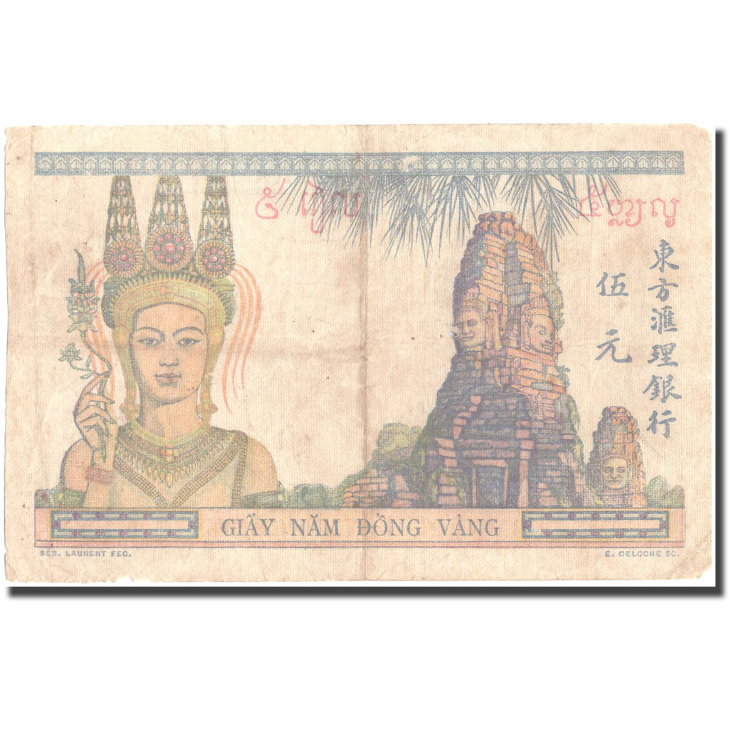 Banknote, FRENCH INDO-CHINA, 5 Piastres, Undated (1932-1939), KM:55b, VF(20-25)