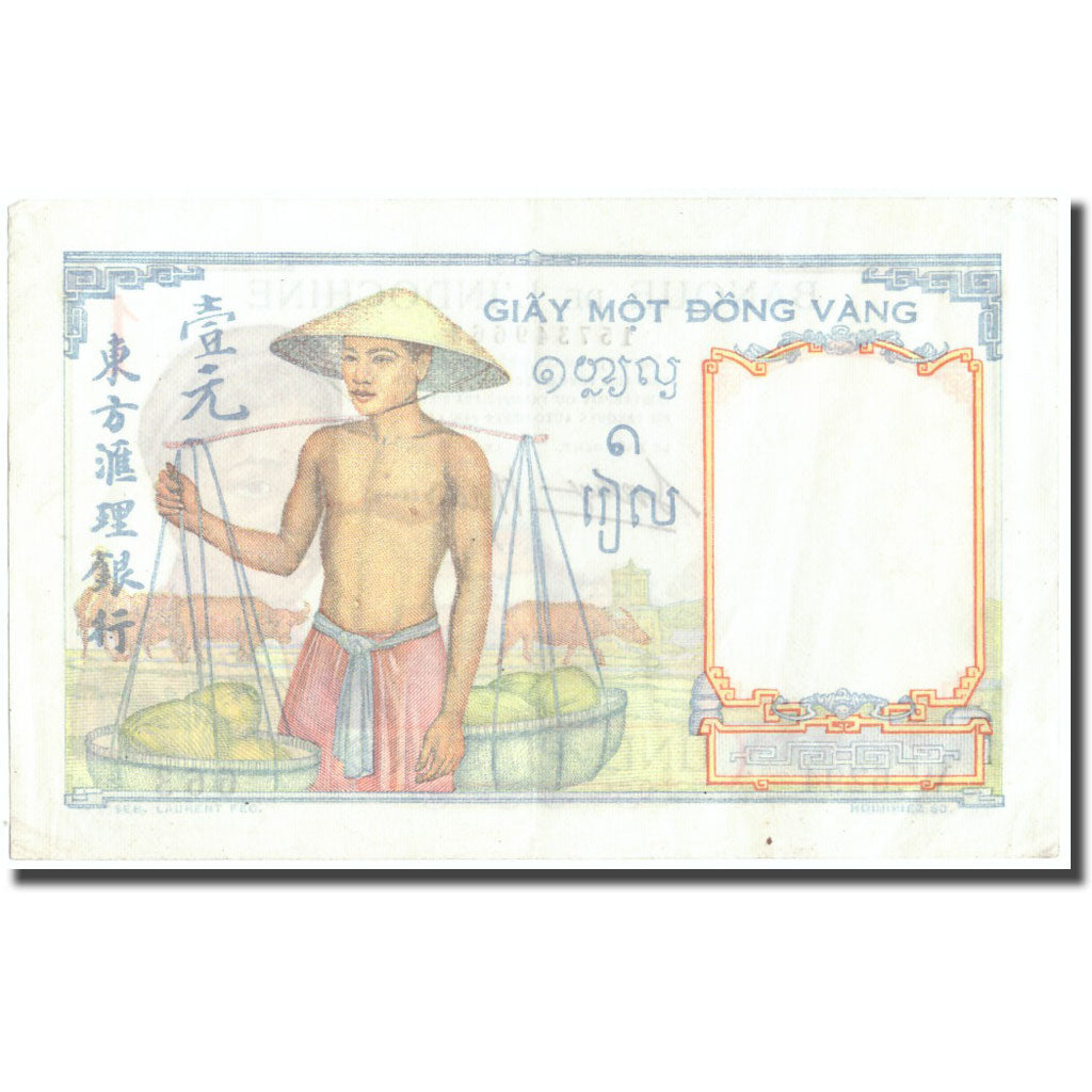 Billet, FRENCH INDO-CHINA, 1 Piastre, Undated (1932-1939), KM:54b, TTB+