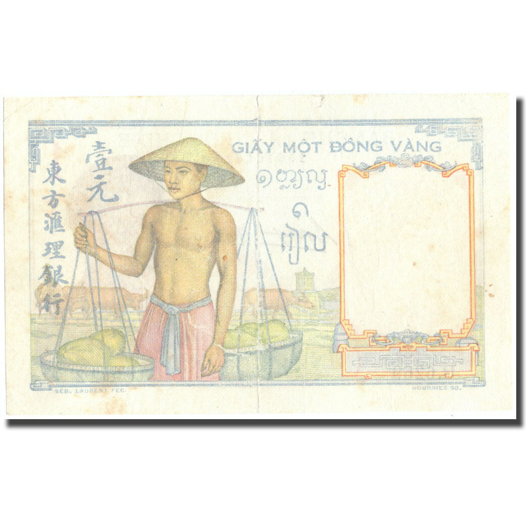 Banknote, FRENCH INDO-CHINA, 1 Piastre, Undated (1932-1939), KM:54b, EF(40-45)