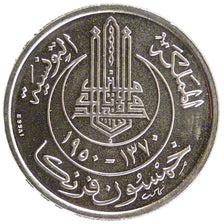 Tunisia, 50 Francs, 1950, AU(55-58), Nickel, Lecompte #397, 7.80