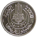 Tunisia, 50 Francs, 1950, AU(55-58), Nickel, Lecompte #397, 7.80