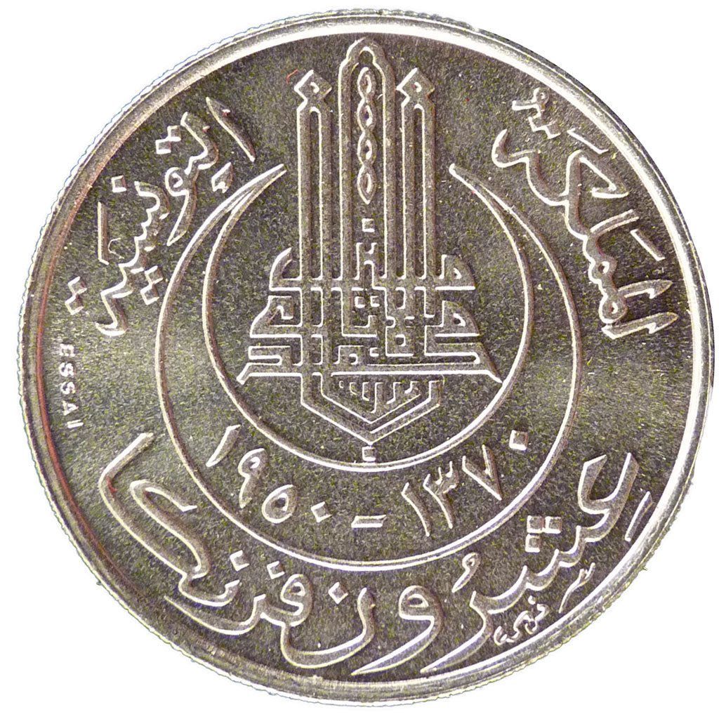 Tunisia, 20 Francs, 1950, MS(65-70), Nickel, Lecompte #391, 5.50