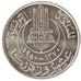 Tunisia, 20 Francs, 1950, MS(65-70), Nickel, Lecompte #391, 5.50