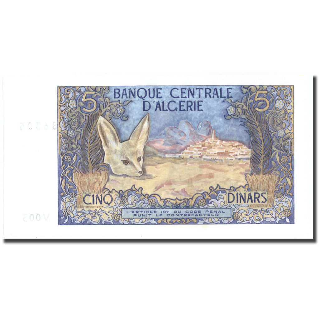 Banknote, Algeria, 5 Dinars, 1970, 1970-11-01, KM:126a, UNC(65-70)