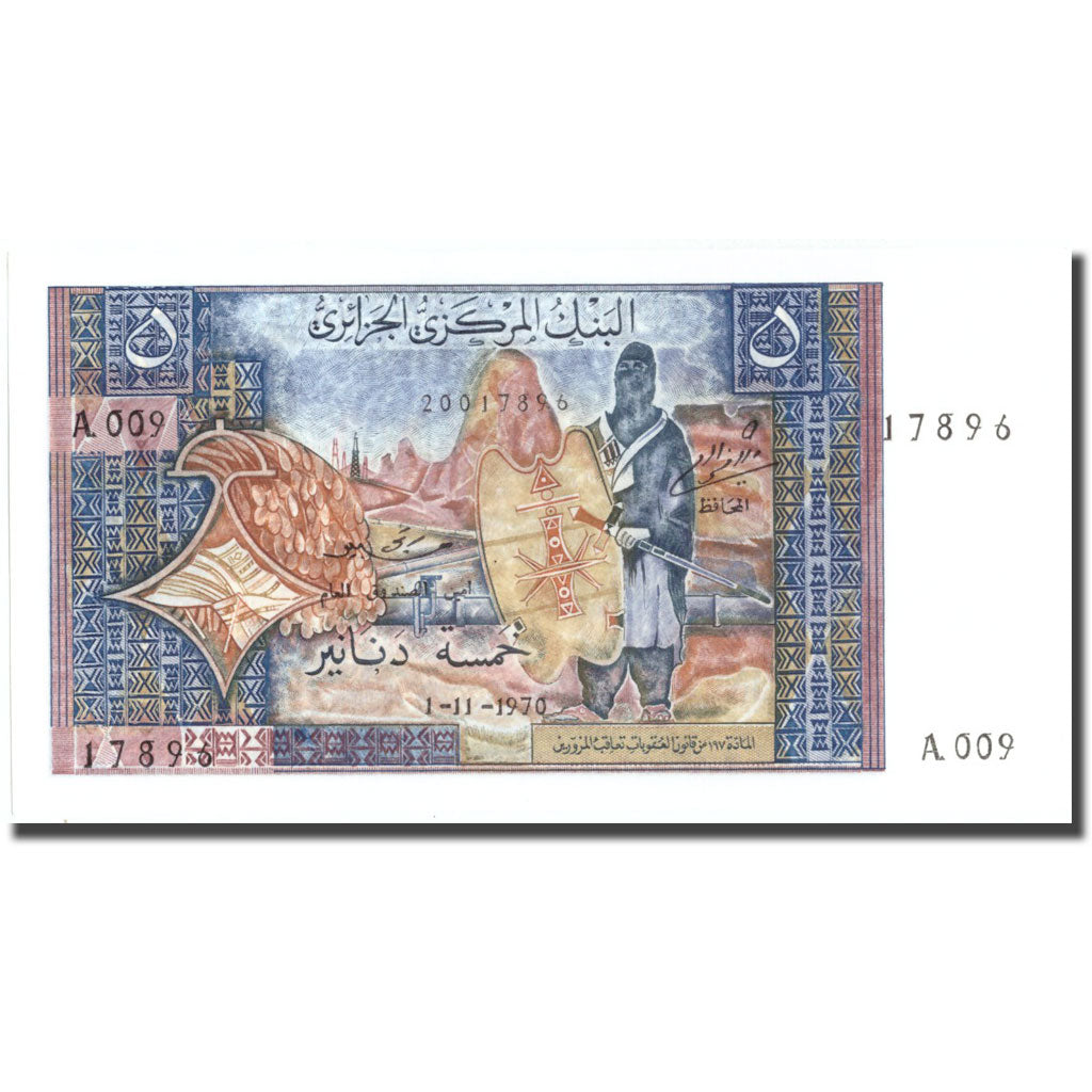 Banknote, Algeria, 5 Dinars, 1970, 1970-11-01, KM:126a, UNC(65-70)