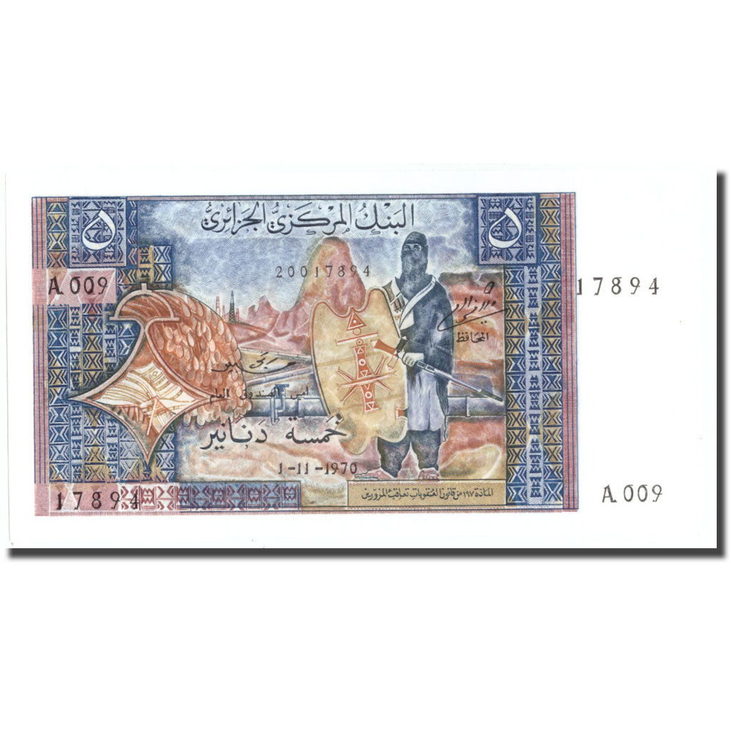 Banknote, Algeria, 5 Dinars, 1970, 1970-11-01, KM:126a, UNC(65-70)