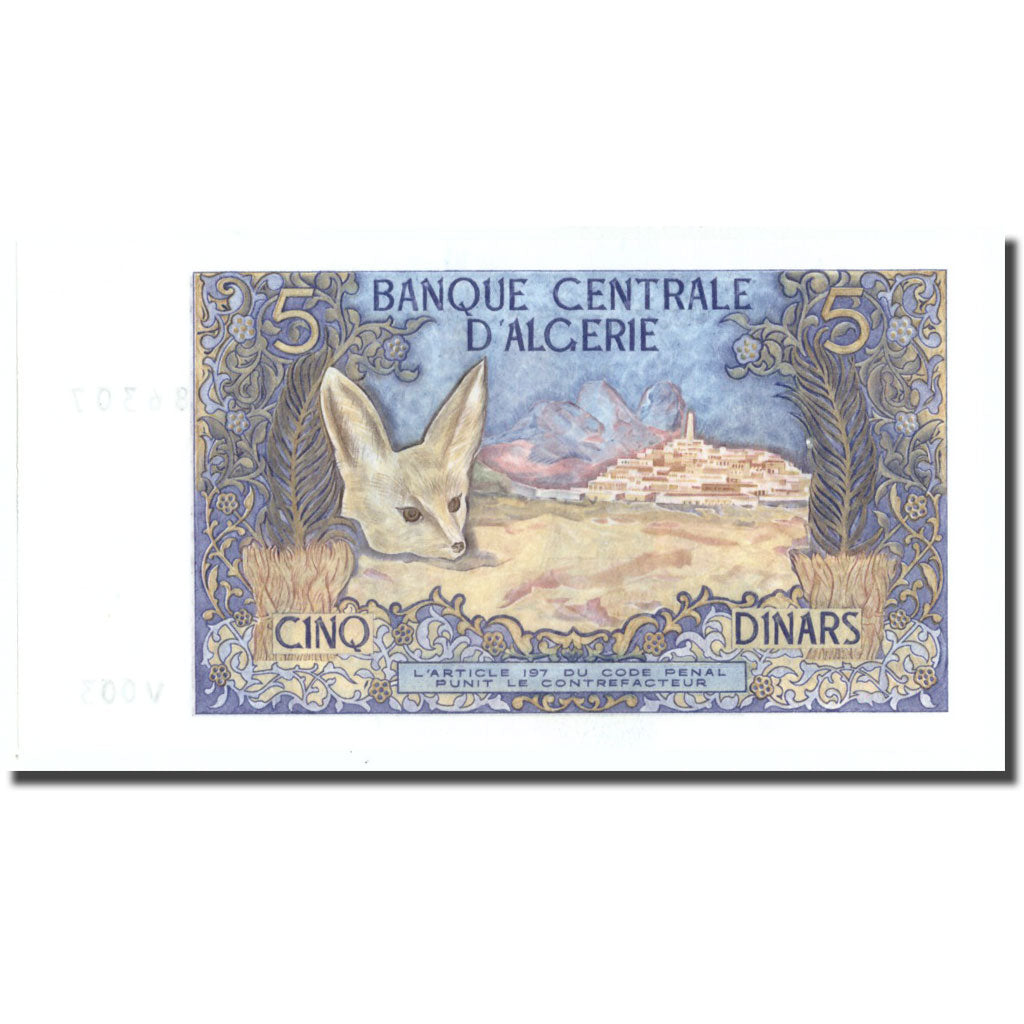 Banknote, Algeria, 5 Dinars, 1970, 1970-11-01, KM:126a, UNC(65-70)