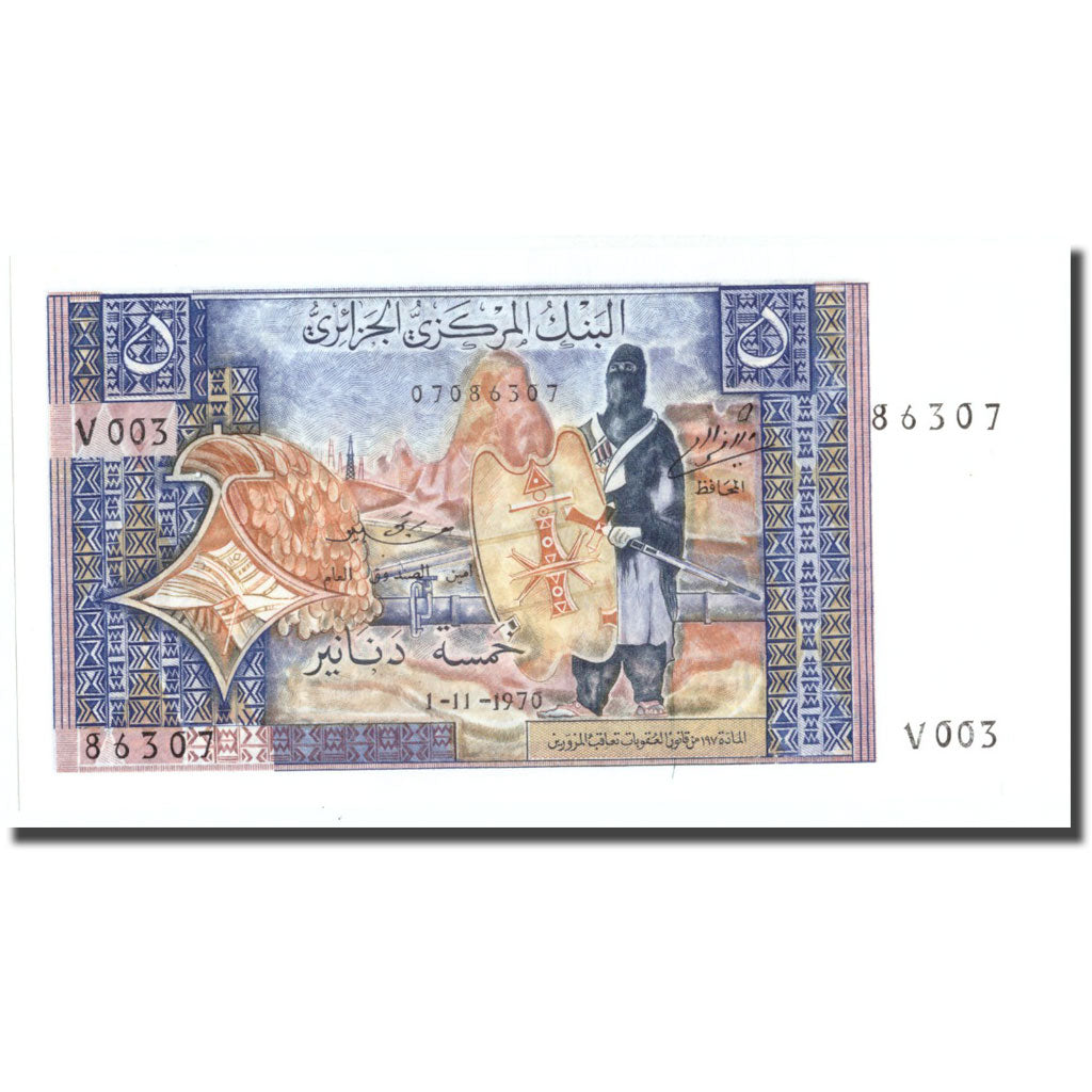 Banknote, Algeria, 5 Dinars, 1970, 1970-11-01, KM:126a, UNC(65-70)