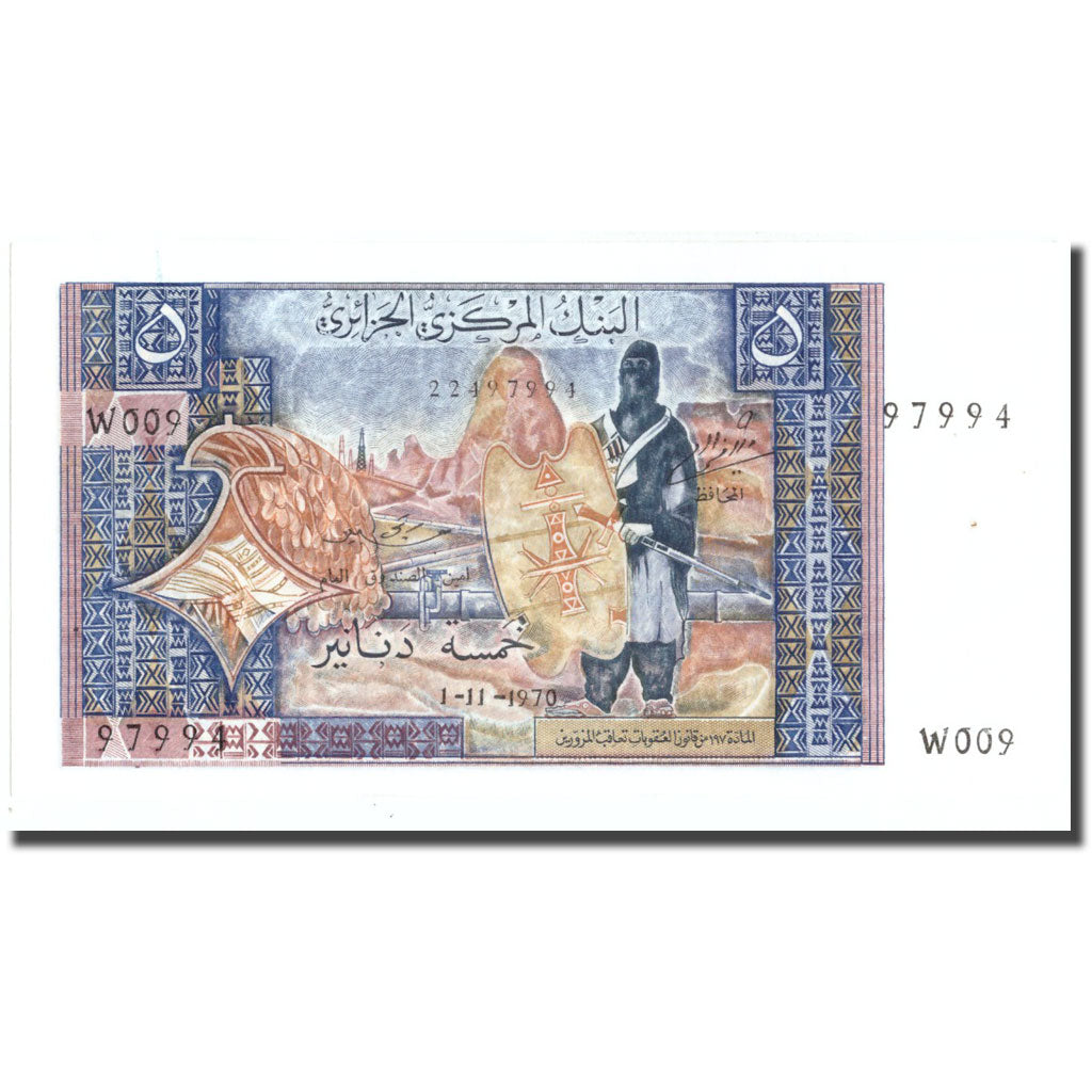 Banknote, Algeria, 5 Dinars, 1970, 1970-11-01, KM:126a, UNC(65-70)