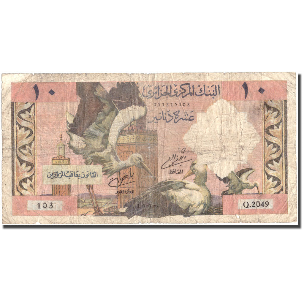 Banknote, Algeria, 10 Dinars, 1964, 1964-01-01, KM:123a, F(12-15)
