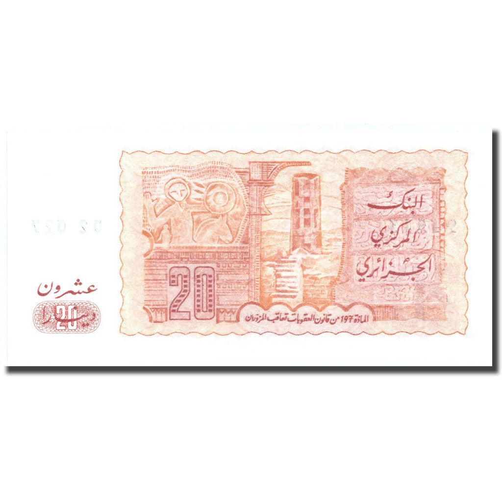 Geldschein, Algeria, 20 Dinars, 1983, 1983, KM:133a, UNZ